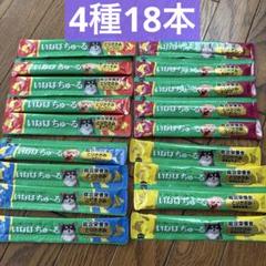 【お得セット】ちゅーる計200本＋犬用おやつまとめ売り！ お得セット】ちゅーる計200本＋犬用おやつまとめ売り！