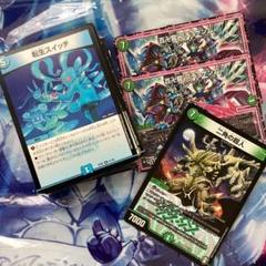デュエルマスターズ まとめ売り300枚 デュエマ まとめ売り 300円企画 - メルカリ