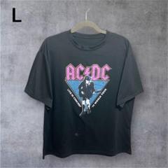 AC/DC ライブ Tシャツ Lサイズ 黒 春 春物 春服 夏 夏物 夏服