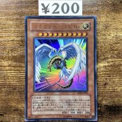 遊戯王 クリボー フランス語版 シークレット シク 3枚 PCY クリボー | シークレット | ドラゴンスター | 遊戯王