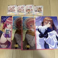 五等分の花嫁　一番くじ　セット