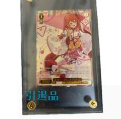 【WSホロライブ】ヴァイスシュヴァルツ引退品 ヴァイスシュヴァルツ ホロライブ 引退品 トレーディングカード