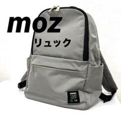<moz>モズ　ナイロンリュックサック シンプルデザイン