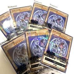 ハイチュウ購入キャンペーン　ブルーアイズ　ホワイトドラゴン　7枚 遊戯王】ハイチュウを3つ買うと“ブルーアイズ”や“E・HERO”の限定