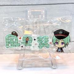あんスタ　一番カフェ　アクリルネームバッジ　セット GiGO コラボカフェ秋葉原4号館 on X: 