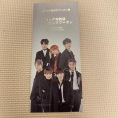 BTS  防弾少年団   ロッテ免税店　  LOTTEカード　  トレカ BTS ロッテ 免税店クーポン 2019 - メルカリ
