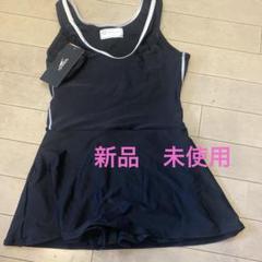 【新品】スクール水着　160cm