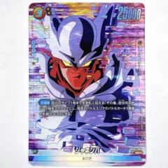 フリーザsecパラレル　ジャネンバリーダーパラレル　＋おまけ ドラゴンボールフュージョンワールド ジャネンバ リーダー