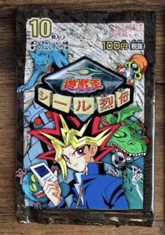 遊戯王　シール烈伝　まとめ売り　新品未開封　1パック