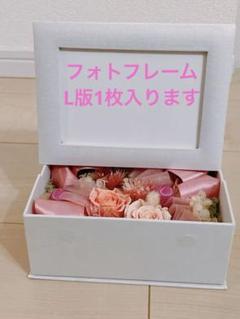 フォトフレーム　2段階　L版1枚　ホワイト　ピンクの花
