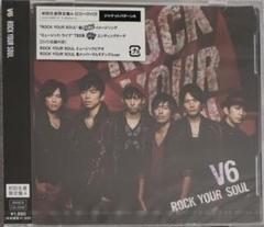 2025年最新】ROCK_YOUR_SOULの人気アイテム - メルカリ