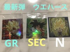SDV3-030 孫悟空 SR | ドラゴンボールスーパーダイバーズ,通常弾