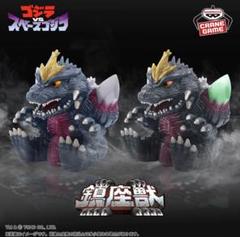 ゴジラ　鎮座獣　キングギドラ　スペースゴジラ　他 鎮座獣キングギドラ(1964)デフォルメ感が最高なんです。 - YouTube