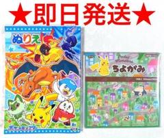 2025年最新】マリオピカチュウ 未開封の人気アイテム - メルカリ