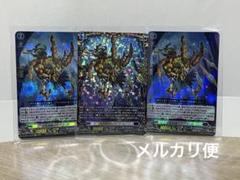 2025年最新】空隙跳躍のギアゴートの人気アイテム - メルカリ