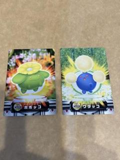 2枚セット ポケモン図鑑カード 金銀 進化ライン ポポッコ