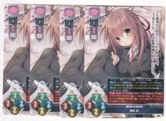 優等生な幼馴染　御桜　稟　ホイル　プロモ　4枚セット　Lycee サクラノ詩 lycée P 優等生な幼馴染 御桜稟 パラレル 4枚セット