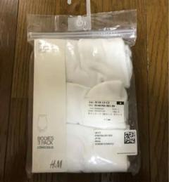 H&M【新品】ボディスーツ肌着ノースリーブ3枚セット