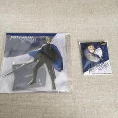 ファイアーエムブレム風花雪月 ディミトリ アクスタ 缶バッジ