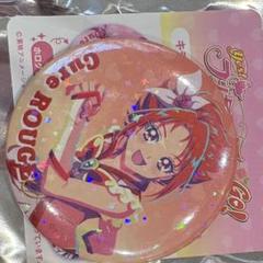 サンキューマート 缶バッジ プリキュア ルージュ サンキューマート プリキュア5gogo! ルージュ (夏木りん) 缶