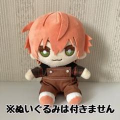すとぷり おすわりぬいぐるみ まとめ売り 2025年最新】stpr おすわりぬいぐるみの人気アイテム - メルカリ