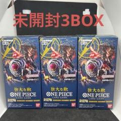 ワンピース ロマンスドーン 強大な敵 未開封BOX ロマンスドーン BOX 頂上決戦 BOX 強大な敵 BOX 謀略の王国 BOX