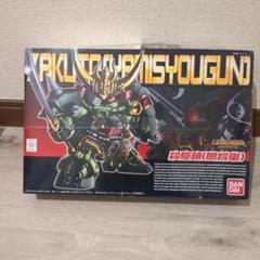殺駆頭 闇の欠片コンプリート hy05.JPG