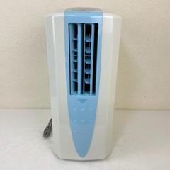 ⭕️安心保証 コロナ 冷風機 CDM-F1023 01097