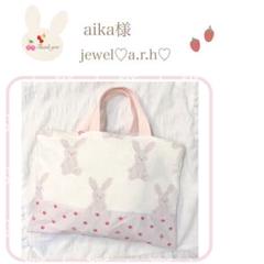 aikaの中古/未使用品 - メルカリ aikaの中古/未使用品 - メルカリ
