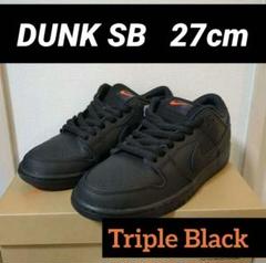 ★完売品★27cm Dunk SB Low Triple Blackのサムネイル
