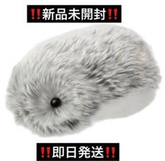Moflin シルバー AIペット ぬいぐるみ Amazon.co.jp: Moflin モフリン シルバー ホビーグッズ : おもちゃ