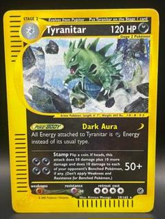 2025年新作 2025年最新】バンギラス eカードの人気アイテム メルカリ - ポケモンカードゲーム