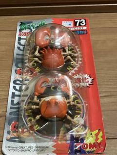 新品未使用♦︎絶版ポケモン•モンコレ73キングラー&クラブ完全未開封未展示【希少】 新品未使用♦︎絶版ポケモン•モンコレ73キングラー&クラブ完全未