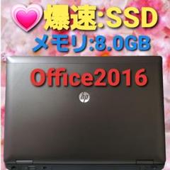 ♥Windows10、爆速SSDでメモリ8.0GBサクサク美品♪