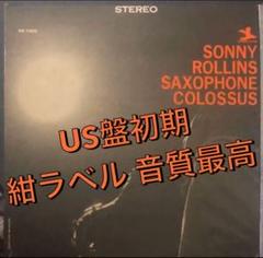 2025年最新】Sonny_Rollinsの人気アイテム - メルカリ