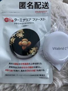 ターミナリア ファーストPROFESSIONAL ケース付き Amazon | ターミナリアファースト 4 (機能性表示食品 / 120粒×1