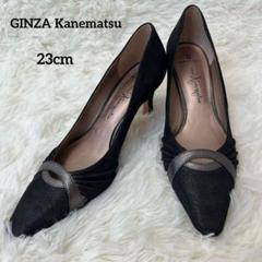 【未使用級】　銀座カネマツ　バックル　パンプス　21.5㎝ ラウンドトゥ　黒 ☆ほぼ未使用☆銀座かねまつ21.5cm パンプス