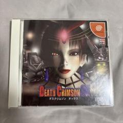 デスクリムゾン OX ドリームキャスト
