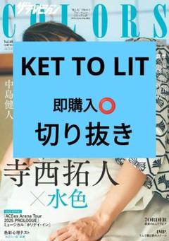 2025年最新】colors 雑誌の人気アイテム - メルカリ