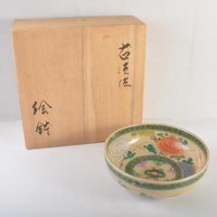 須佐焼 古須佐 明治期 色絵 菊花文鉢 十四代土谷道仙識箱 V