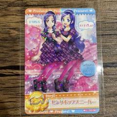 プリキュア　せつな　アイドル　まとめ売り 2025年最新】東せつな カードの人気アイテム - メルカリ