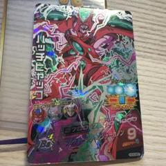 スーパードラゴンボールヒーローズ H2-SEC LC ハッチヒャック PSA10 H2-SEC ハッチヒャック ドラゴンボールヒーローズ 旧弾