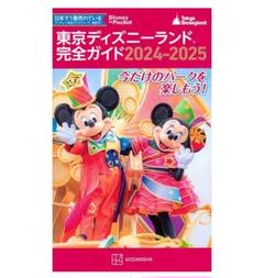 2025年最新】ディズニー 1983の人気アイテム - メルカリ