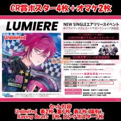 ［203］ディアヴォ　レオード　ポスター ② 203］ディアヴォ レオード ポスター ② - メルカリ
