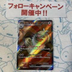 ポケカ】新プロモ判明 今年もポケカの熱い夏がやって来る 既に