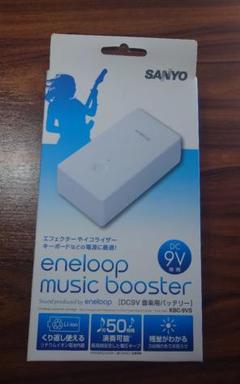 ★ ★ ★　eneloop music booster 2セット 2025年最新】eneloop music boosterの人気アイテム - メルカリ