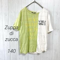 ズッパディズッカ　半袖Ｔシャツ　グリーンホワイト　140　袖にロゴ