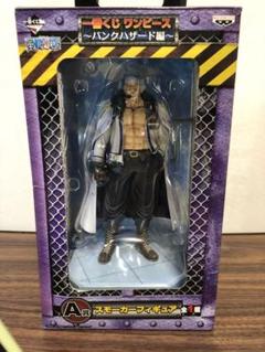 一番くじ ワンピース～パンクハザード編～ A賞 スモーカーフィギュア[単品] khxv5rg Amazon | 中古品 一番くじ ワンピース パンクハザード編 A賞