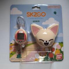 最終値下げ　新品未開封 公式 たまごっち フォクシニー SKZOO StrayKids スキズ SKZOO たまごっち フォクシニー アイエン