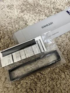 KAWAJUN タオルレール SC-481 マットブラック